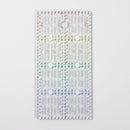 Rainbow Gradient | Glitter - 4" x 2" Ruler